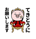 ちょっと敬語の豚棒（個別スタンプ：24）