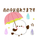 【梅雨から夏】ふっくら♡シマエナガさん（個別スタンプ：2）