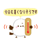【梅雨から夏】ふっくら♡シマエナガさん（個別スタンプ：4）