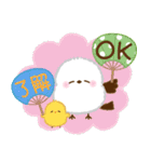 【梅雨から夏】ふっくら♡シマエナガさん（個別スタンプ：13）