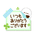 【梅雨から夏】ふっくら♡シマエナガさん（個別スタンプ：15）