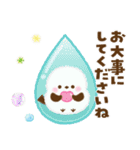 【梅雨から夏】ふっくら♡シマエナガさん（個別スタンプ：20）