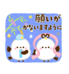 【梅雨から夏】ふっくら♡シマエナガさん（個別スタンプ：22）