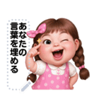 Message Stickers (Inging 3) JP（個別スタンプ：1）