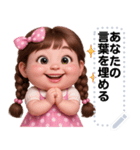 Message Stickers (Inging 3) JP（個別スタンプ：2）