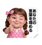 Message Stickers (Inging 3) JP（個別スタンプ：3）