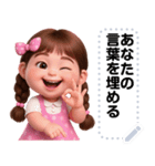 Message Stickers (Inging 3) JP（個別スタンプ：5）