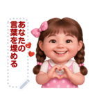 Message Stickers (Inging 3) JP（個別スタンプ：6）