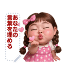 Message Stickers (Inging 3) JP（個別スタンプ：7）