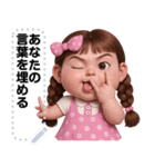 Message Stickers (Inging 3) JP（個別スタンプ：8）