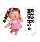 Message Stickers (Inging 3) JP（個別スタンプ：9）