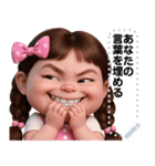 Message Stickers (Inging 3) JP（個別スタンプ：10）