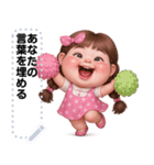 Message Stickers (Inging 3) JP（個別スタンプ：11）
