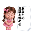 Message Stickers (Inging 3) JP（個別スタンプ：14）