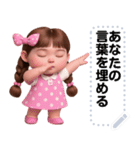 Message Stickers (Inging 3) JP（個別スタンプ：15）
