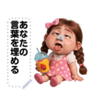 Message Stickers (Inging 3) JP（個別スタンプ：16）