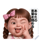Message Stickers (Inging 3) JP（個別スタンプ：17）