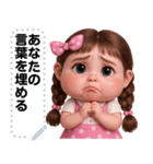 Message Stickers (Inging 3) JP（個別スタンプ：18）
