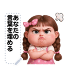 Message Stickers (Inging 3) JP（個別スタンプ：20）