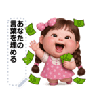 Message Stickers (Inging 3) JP（個別スタンプ：21）