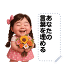 Message Stickers (Inging 3) JP（個別スタンプ：22）