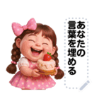 Message Stickers (Inging 3) JP（個別スタンプ：23）