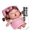 Message Stickers (Inging 3) JP（個別スタンプ：24）