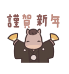 可愛い午年のスタンプ（個別スタンプ：1）