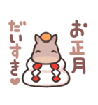 可愛い午年のスタンプ（個別スタンプ：2）