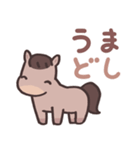 可愛い午年のスタンプ（個別スタンプ：12）
