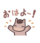 可愛い午年のスタンプ（個別スタンプ：17）