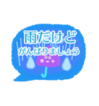雨の日に使いたいスタンプ【梅雨・大雨】（個別スタンプ：2）