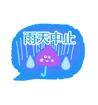 雨の日に使いたいスタンプ【梅雨・大雨】（個別スタンプ：3）