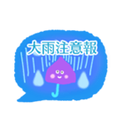 雨の日に使いたいスタンプ【梅雨・大雨】（個別スタンプ：5）