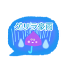雨の日に使いたいスタンプ【梅雨・大雨】（個別スタンプ：6）