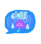 雨の日に使いたいスタンプ【梅雨・大雨】（個別スタンプ：7）