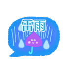 雨の日に使いたいスタンプ【梅雨・大雨】（個別スタンプ：8）