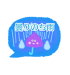 雨の日に使いたいスタンプ【梅雨・大雨】（個別スタンプ：10）