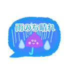 雨の日に使いたいスタンプ【梅雨・大雨】（個別スタンプ：12）