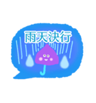 雨の日に使いたいスタンプ【梅雨・大雨】（個別スタンプ：13）