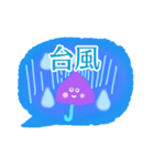 雨の日に使いたいスタンプ【梅雨・大雨】（個別スタンプ：14）