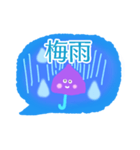 雨の日に使いたいスタンプ【梅雨・大雨】（個別スタンプ：15）