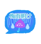 雨の日に使いたいスタンプ【梅雨・大雨】（個別スタンプ：16）