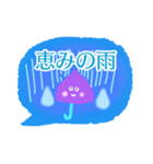 雨の日に使いたいスタンプ【梅雨・大雨】（個別スタンプ：17）