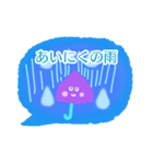 雨の日に使いたいスタンプ【梅雨・大雨】（個別スタンプ：19）