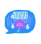 雨の日に使いたいスタンプ【梅雨・大雨】（個別スタンプ：20）