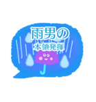 雨の日に使いたいスタンプ【梅雨・大雨】（個別スタンプ：21）