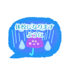 雨の日に使いたいスタンプ【梅雨・大雨】（個別スタンプ：23）