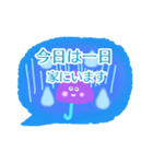 雨の日に使いたいスタンプ【梅雨・大雨】（個別スタンプ：24）