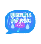雨の日に使いたいスタンプ【梅雨・大雨】（個別スタンプ：25）